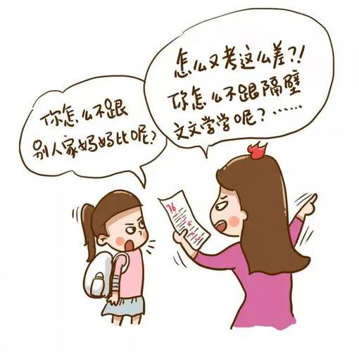 致“望子成龙，望女成凤”家长朋友们的一封信