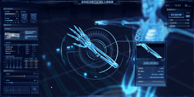 数字孪生智慧医院：构建三维医疗管控系统
