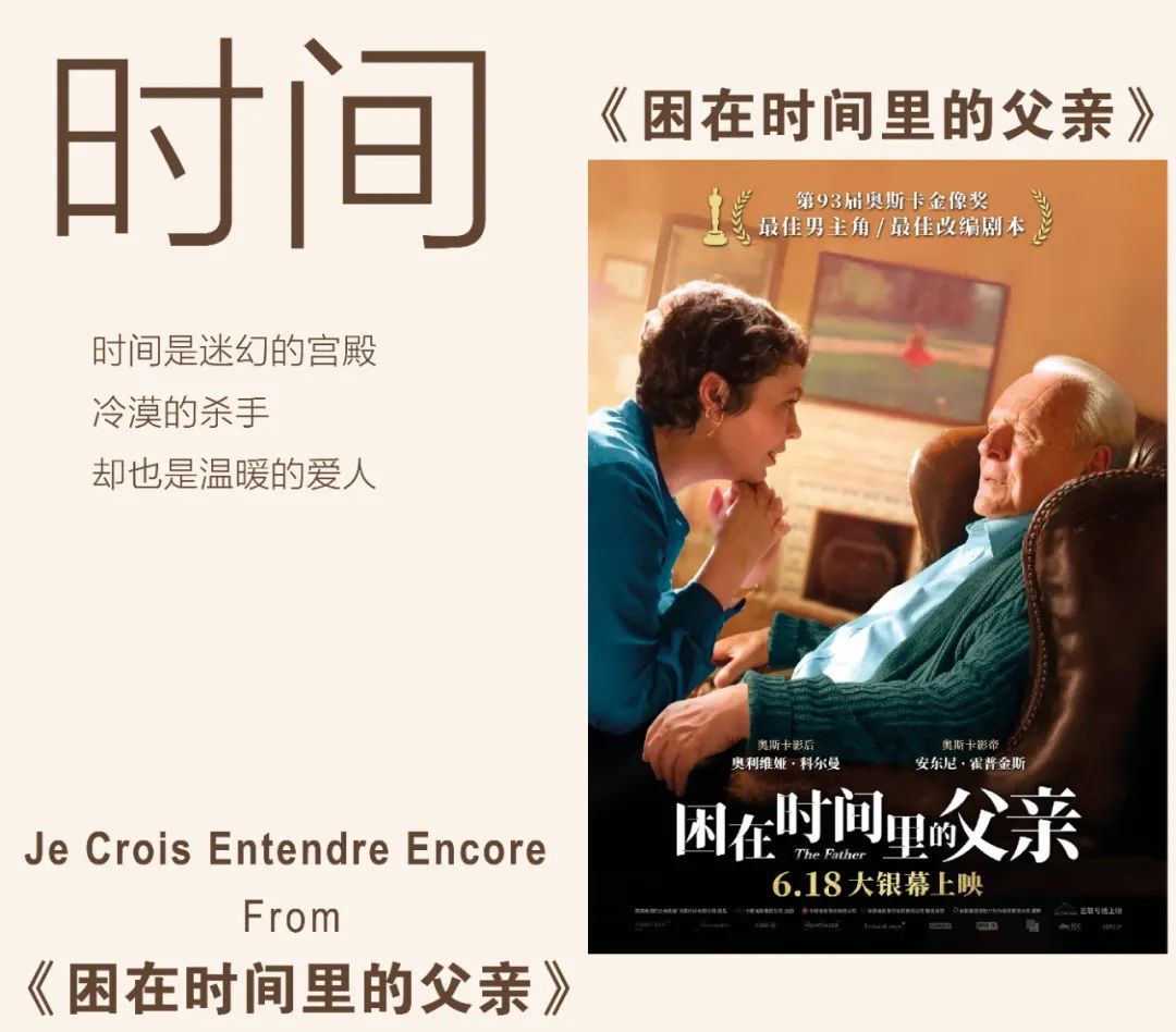 电影院重启！盘点藏在电影中的古典音乐元素