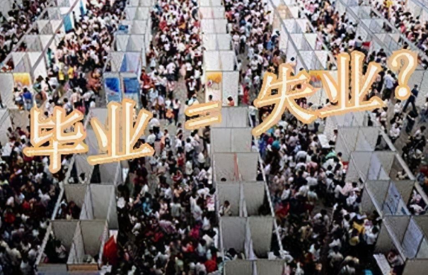 大学里堪称“抢手货”的专业，毕业将不愁没工作，工资待遇还很高