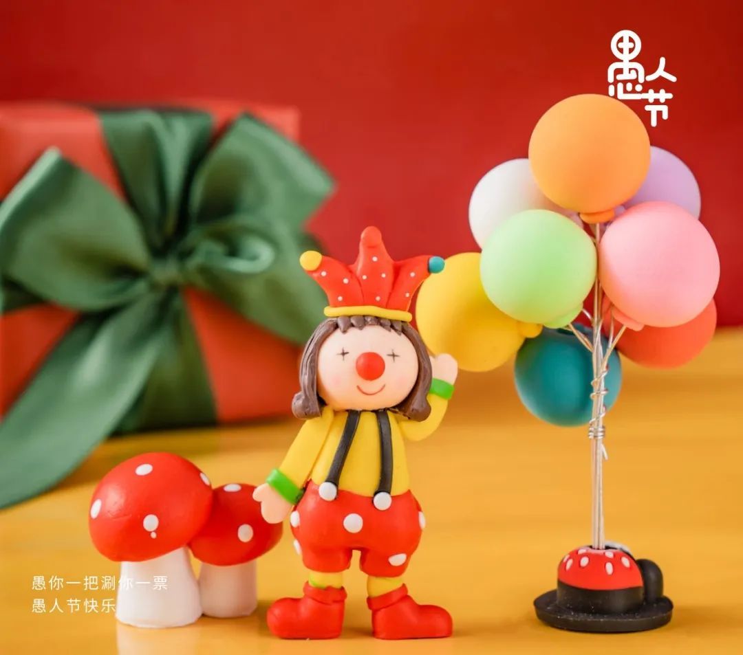 愚人节文案，愚你相遇，好幸运