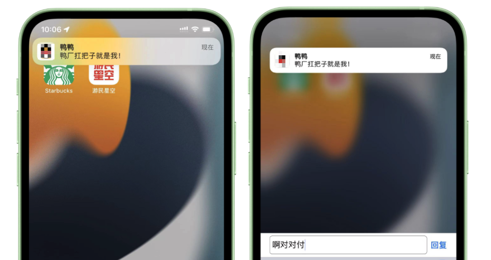 微信上线“秒回消息”功能！还有3个重磅更新……