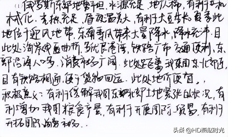 中高考学生必读│电脑阅卷流程是这样的！注意这些多得20分