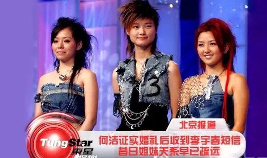 8位过气女明星窘况：卑微求工作，变脸被群嘲，徒留尴尬与心酸