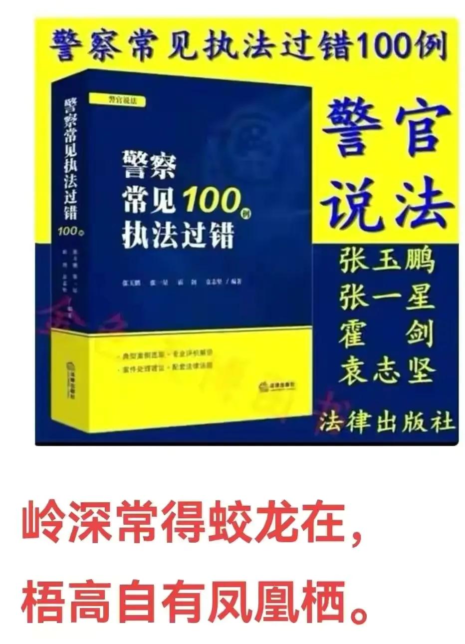 车险中的不计免赔是什么意思？