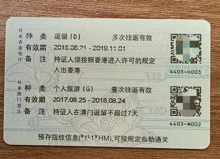 即将恢复面授？赴港留学必备证件盘点及办理攻略