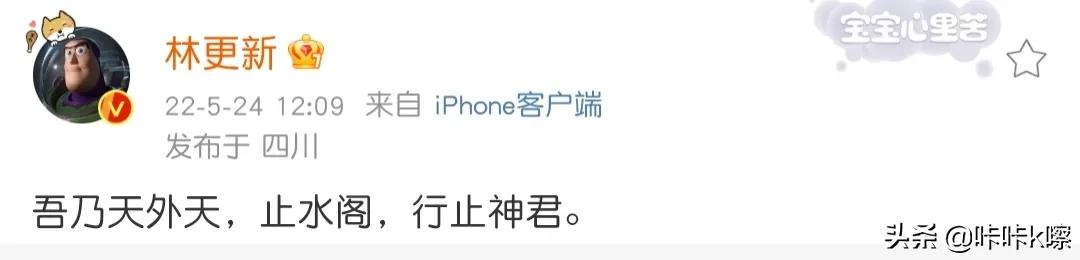 来来来！《与凤行》演员对应哪个角色来啦