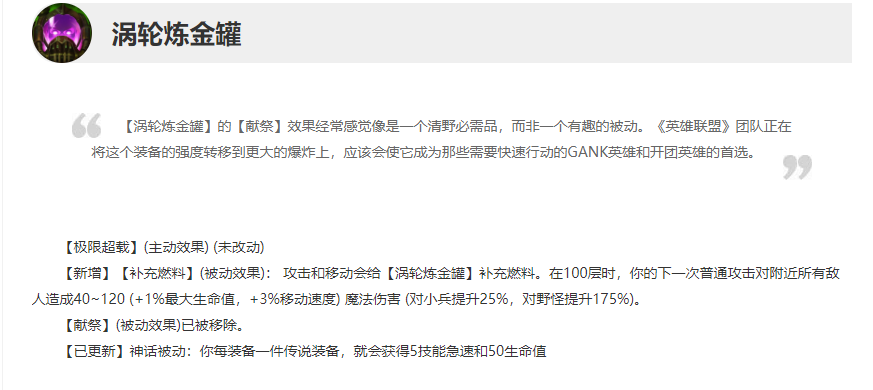 「排位黑科技」涡轮炼金罐阿卡丽表里杀缭乱！韩服肉阿卡丽新思路