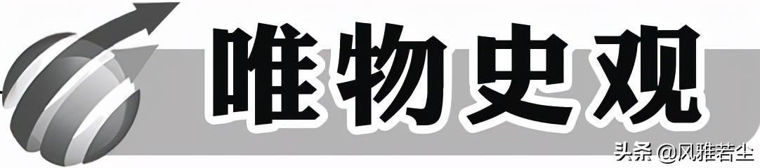 五年级道法甲午风云PPT(统编版选修三文化交流与传播全册学案、知识点、考点及配套习题)