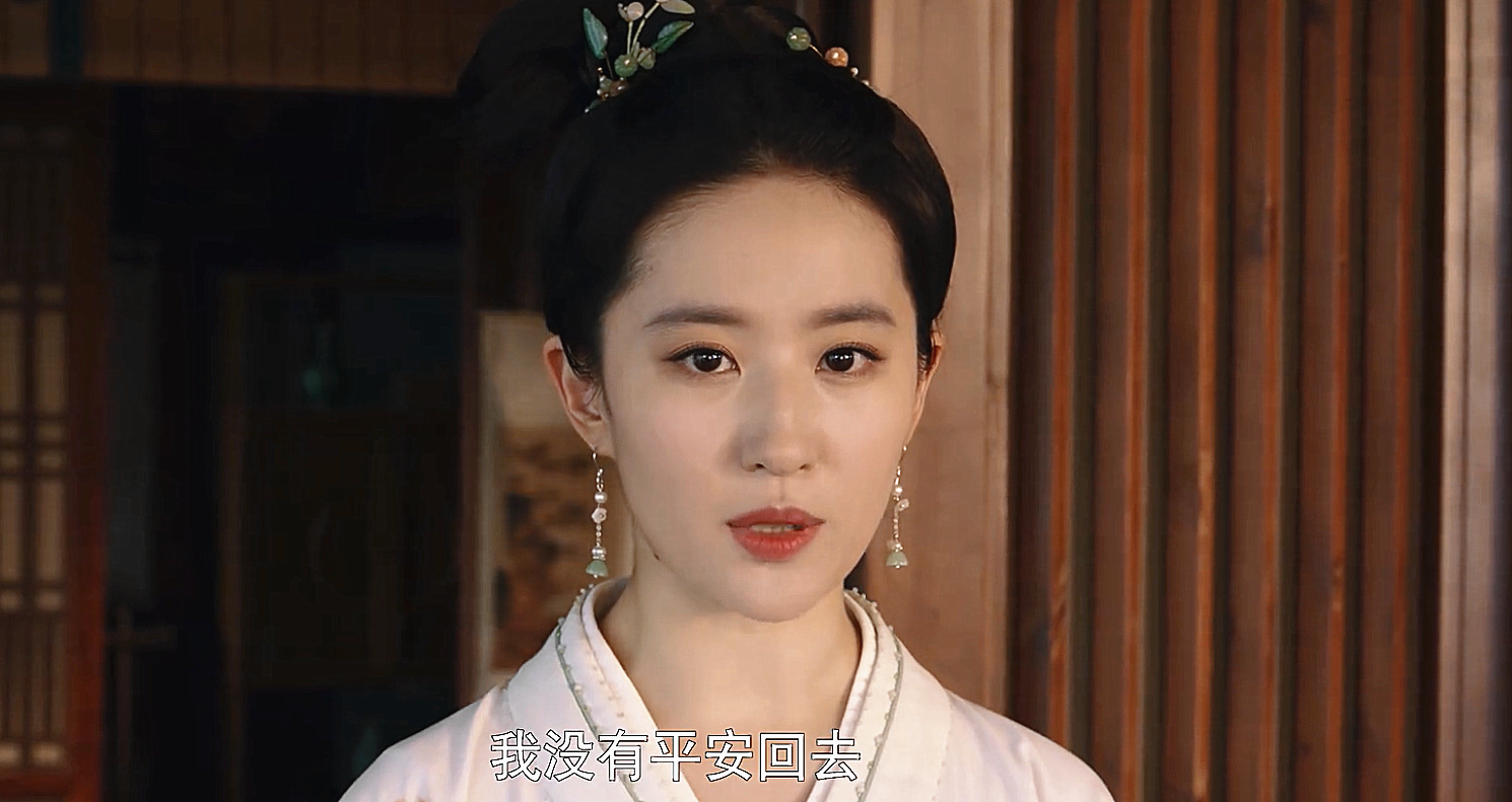 《梦华录》宋引章再走老路 梦华录宋引章结局