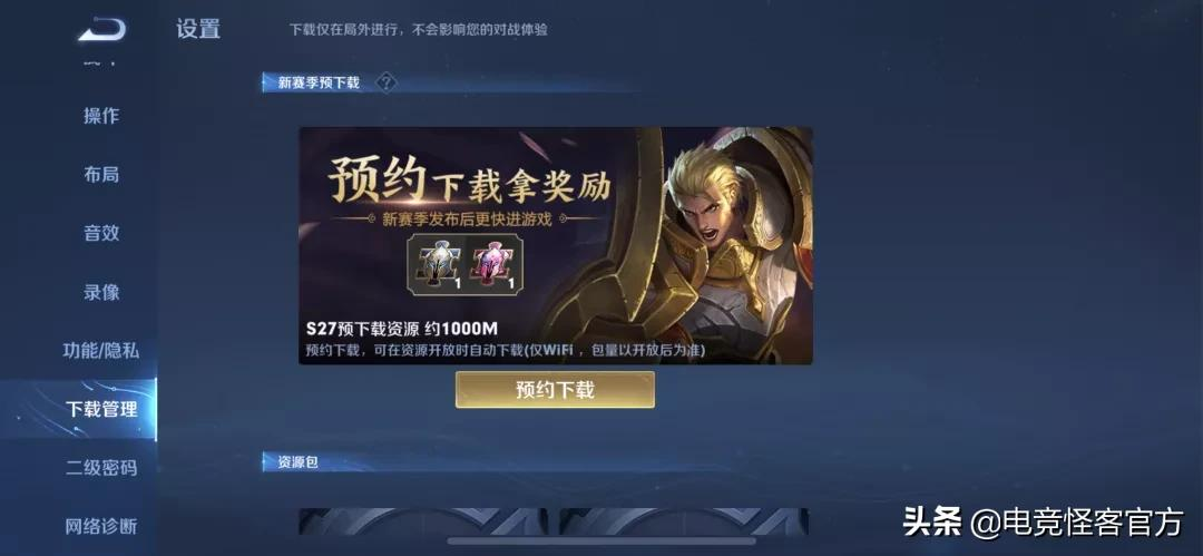 王者荣耀皮肤碎片攻略！羊毛党看了直呼内行