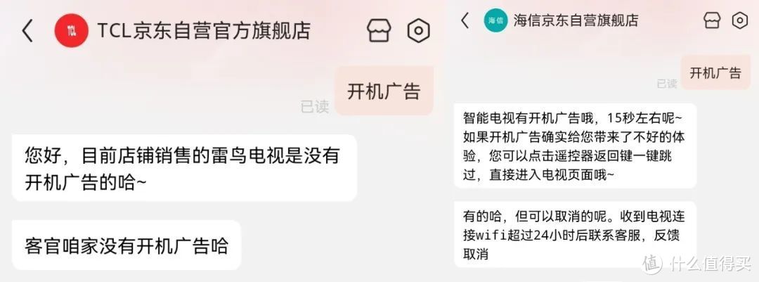 怎么关闭弹出来的广告（怎么关闭弹出来的广告推送）-第1张图片-科灵网