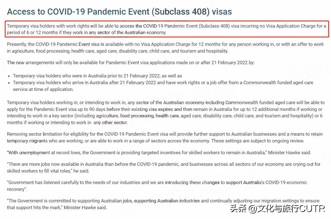 除了毕业工签，澳洲还有哪些工作签证且能拿PR？