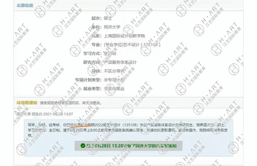 保研三条路：简单，困难，地狱