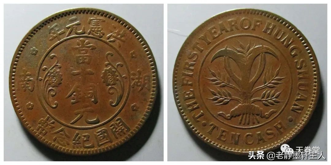 2022年5月铜元行情及成交欣赏