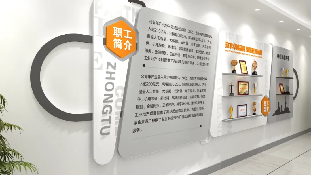 名人名言企业文化墙素材