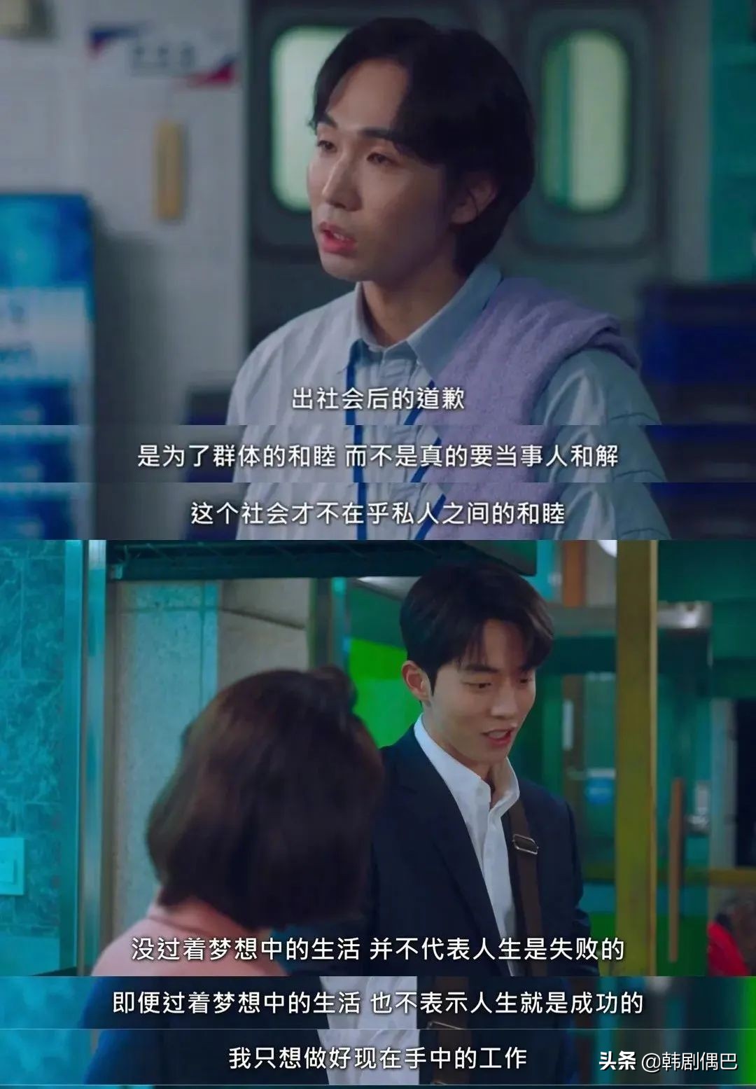 结局8.4，都在骂，我不跟风嘲讽它