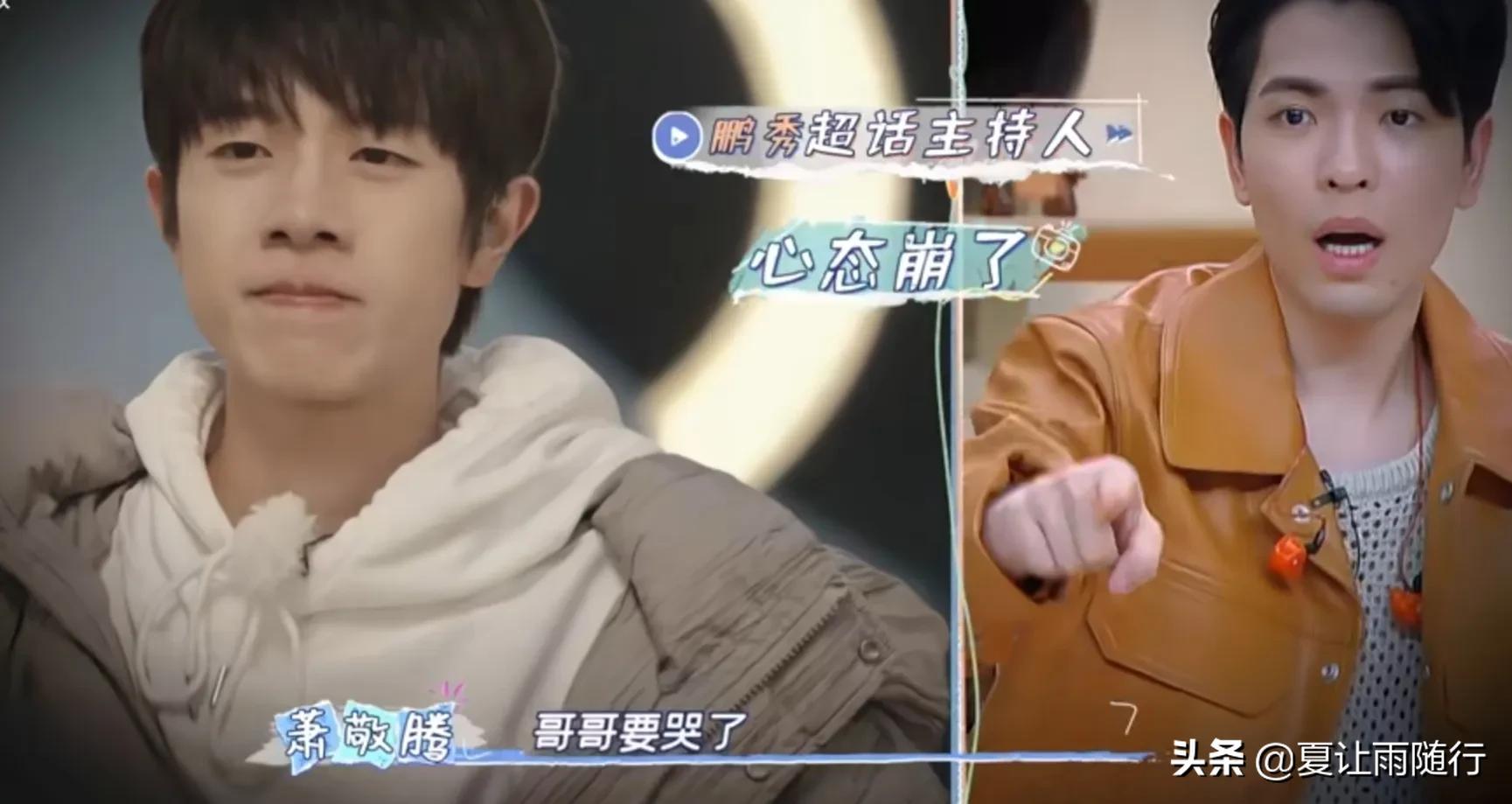 怦然心动20岁：面对兄弟俩的追求，孙秀的迷惑行为让观众大跌眼镜