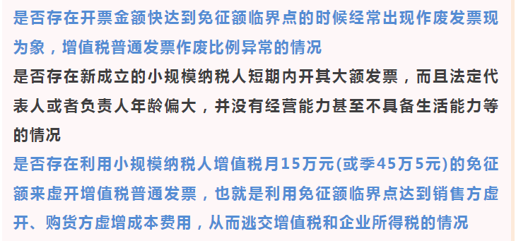 作废发票！发票必须这样作废，否则罚款会比税多