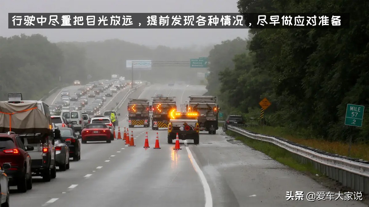 新手驾驶课堂：（1）掌握住油门、刹车、方向盘，你就成功了99%