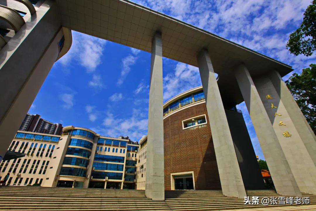 全国只有26所！这些以省命名的大学，到底有多强？