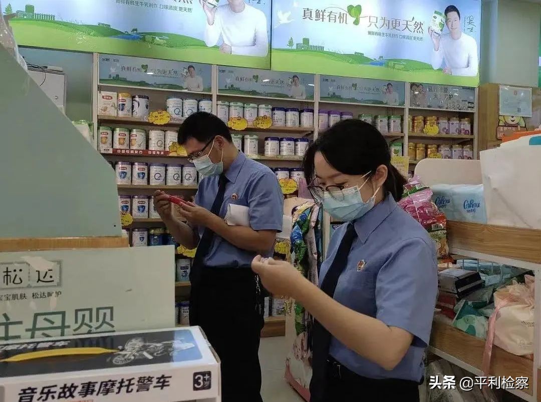 深入开展消毒产品公益诉讼检察监督专项活动