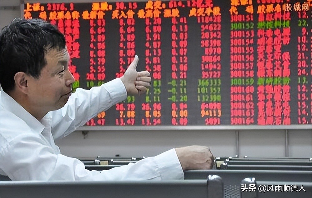 教你看午盘：新能源继续领涨，沪指探底回升又要涨吗？现在告诉你