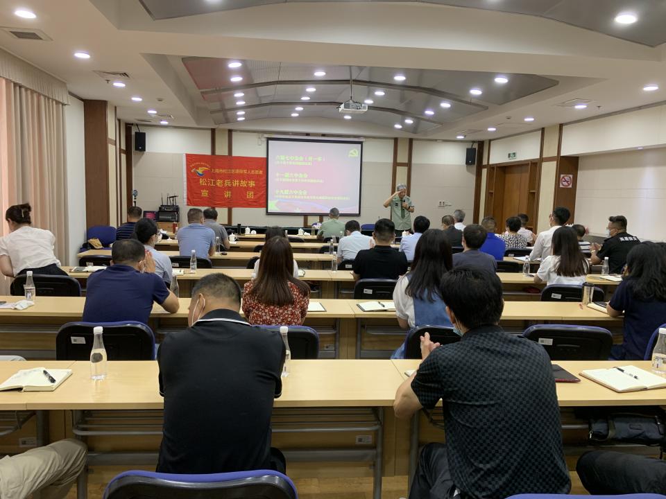「原创」《十九届六中全会》辅导报告 作者：司一良