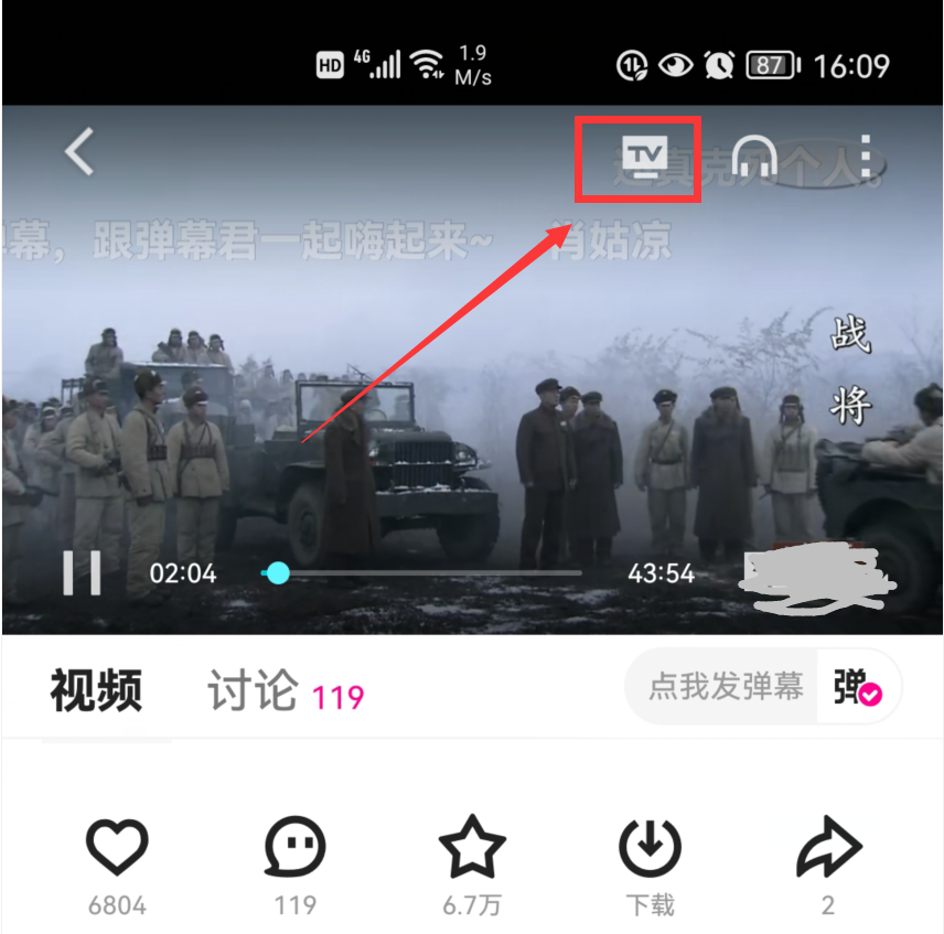 手機怎样投屏電視？这4种方法你需要知道，尤其是最后一种