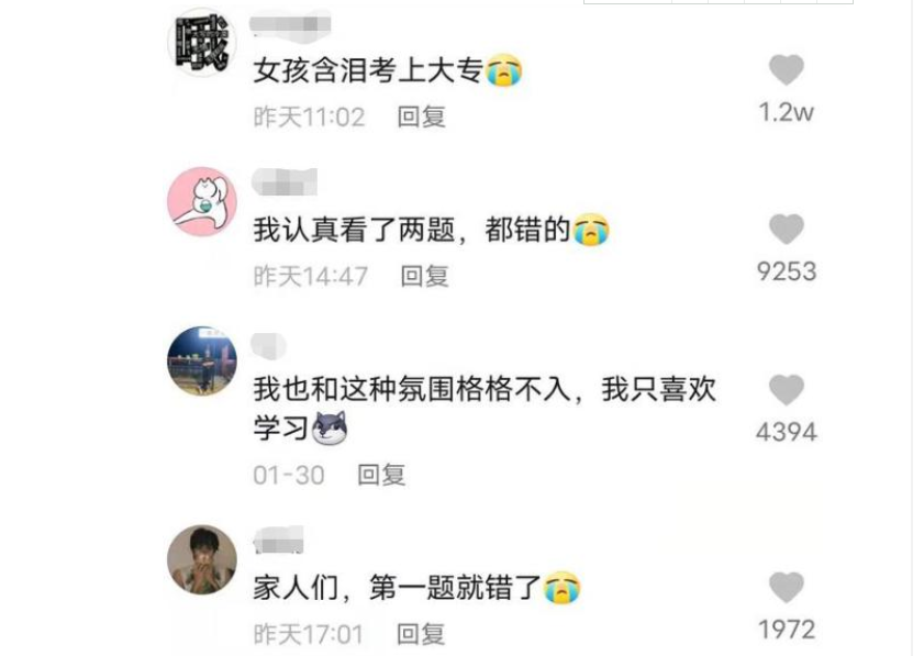 距离高考仅剩4个月，高考女生在酒吧努力学习，评论区却一片狼藉