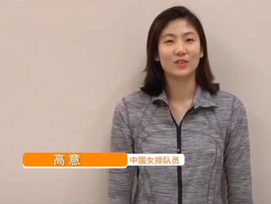 1米94的高意可以代替身高超过2米袁心玥 成为中国女排主力副攻吗