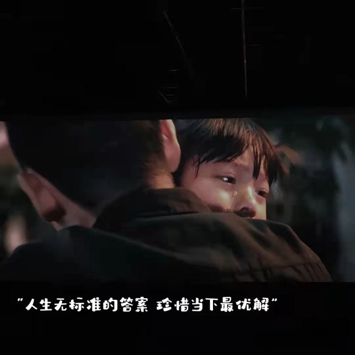 朱一龙的《人生大事》票房破8亿！无水印电影壁纸分享一波