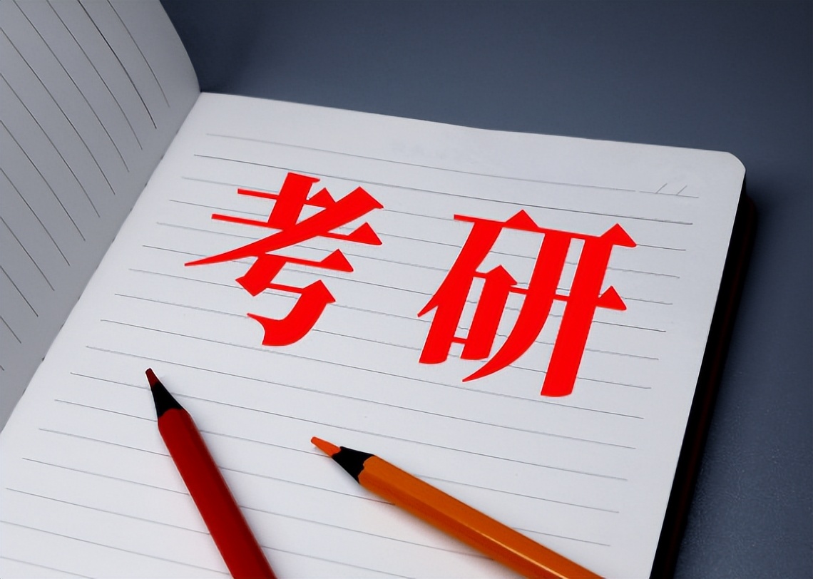 考研人别错过，这几个加分政策你是否知道？帮助自己提高上岸率