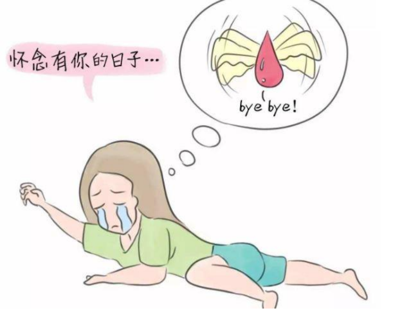 月经不调的原因 月经不调的八大症状-朝阳百科