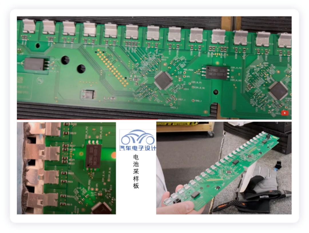 特斯拉Model S Plaid 模组设计和电池采样板的改进