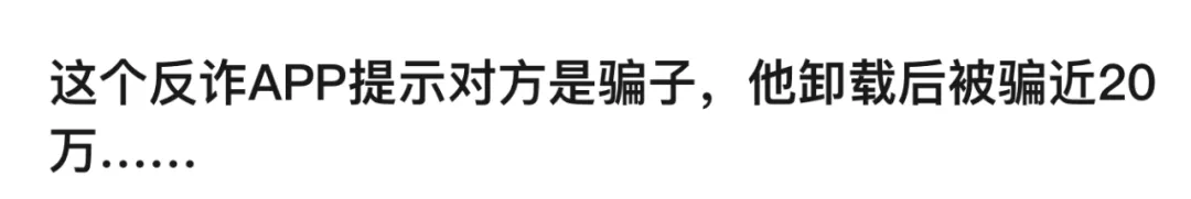 全民上瘾，却逼疯中国警察！后台最硬的产品，凭啥爆火全网？