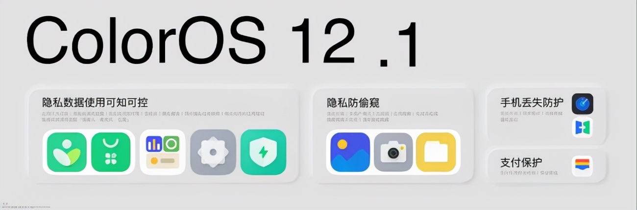 再攀顶峰 不止“一机双芯”——OPPO Find X5系列为未来影像定格局