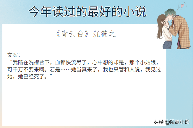 6本今年读过的最好的小说，强推《阿吱，阿吱》这本书后劲儿很大