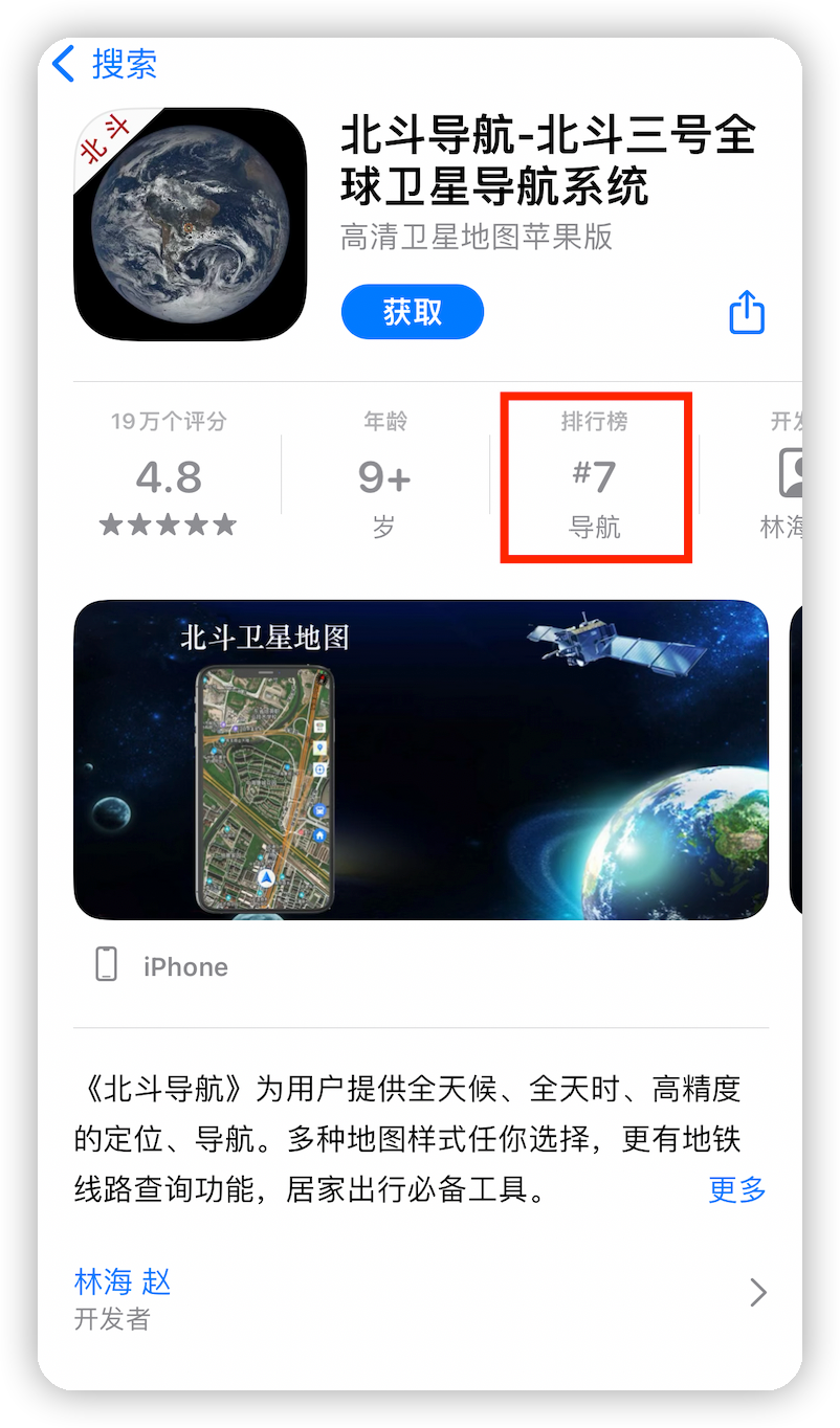 这些国产 App，真的很