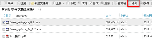 如何设置文件关联