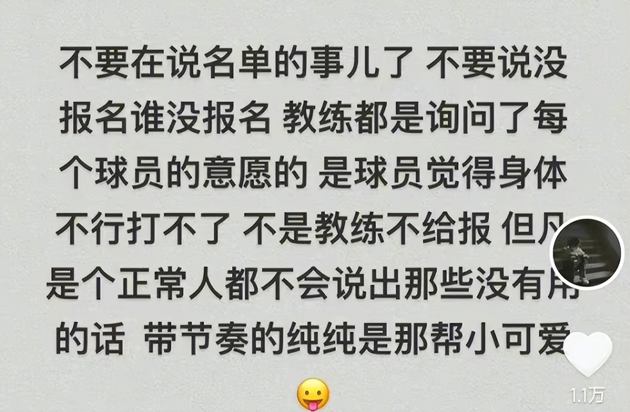 世界杯蓝球2019前八名(男篮大面积染病仍为国出征，键盘侠却把他们喷上热搜)