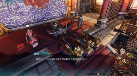 《天命奇御2》游戏彩蛋有哪些？部分游戏彩蛋分享