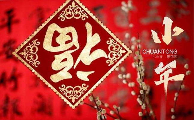 「原创诗词」管恩锋 | 祝万家和，千家乐，百家安（春节吟15首）