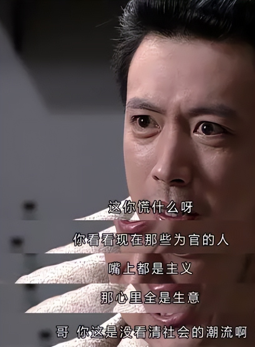 经典值得回味,今天继续谈《潜伏》谢若林在剧中是***党通局(原叫中统)