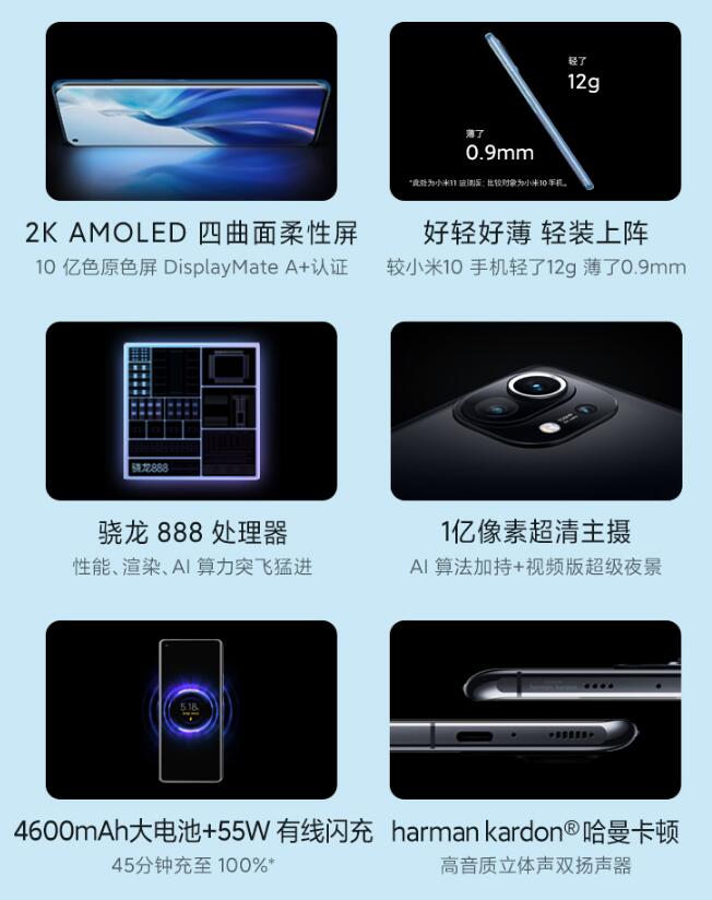 去年的次旗舰，今年买更香，6款高性价比手机推荐