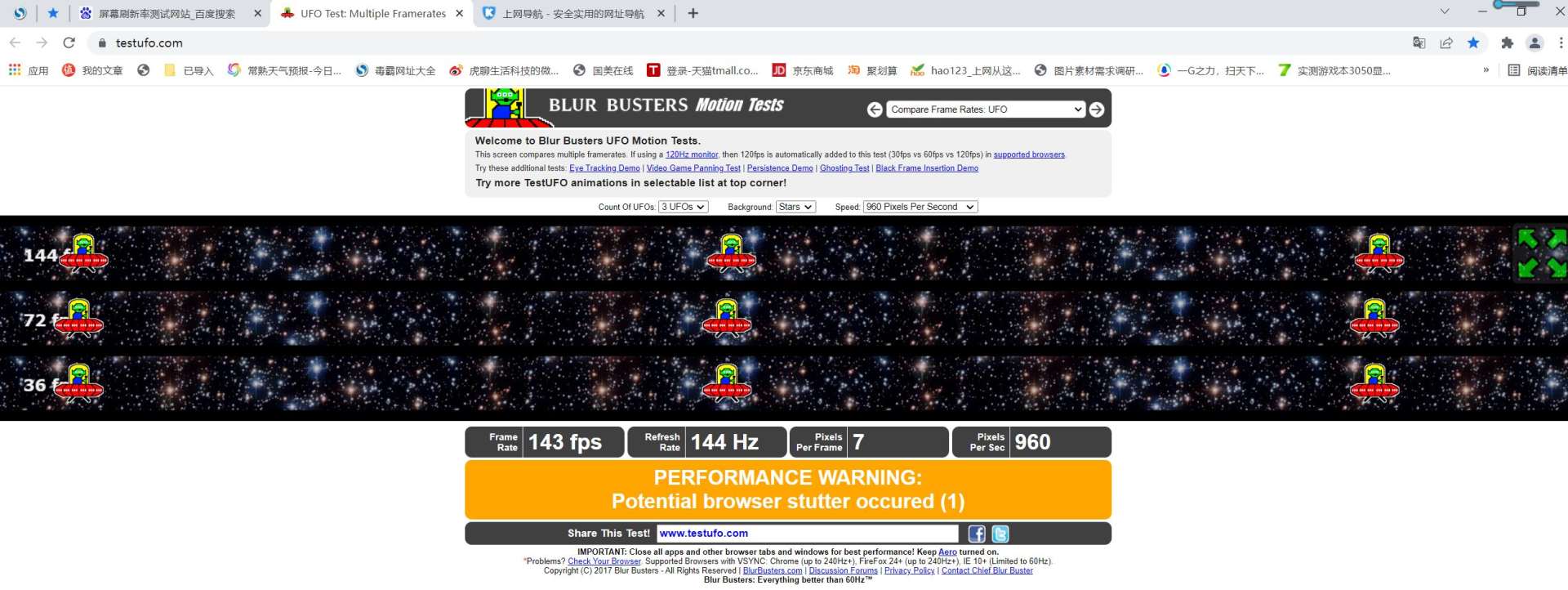 618电竞显示器如何选，4K144Hz普及向？实测微星32英寸电竞大金刚