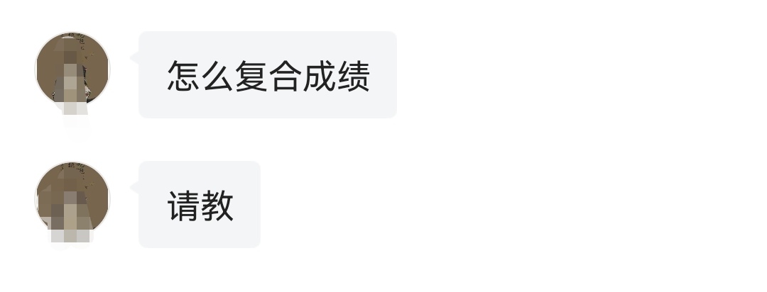 2022考研成绩已公布，查到成绩后，最需要干3件事