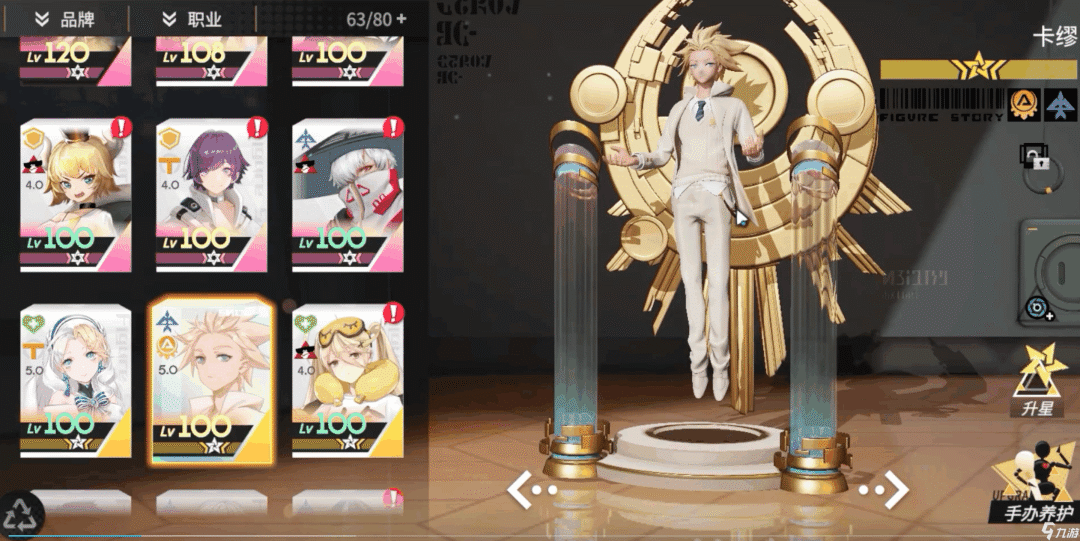 分析完14款失败的二次元游戏，我们发现了行业进化史