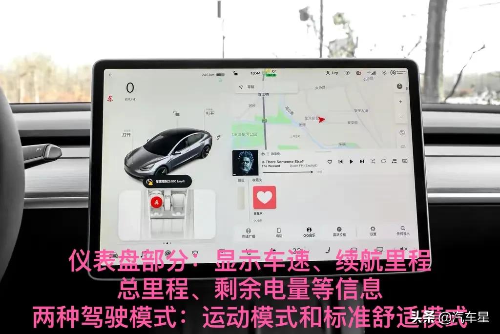 兼具时尚与运动的中型轿车，特斯拉Model 3产品力解读