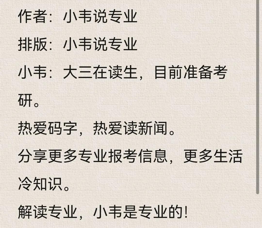 临床医学专业是什么？